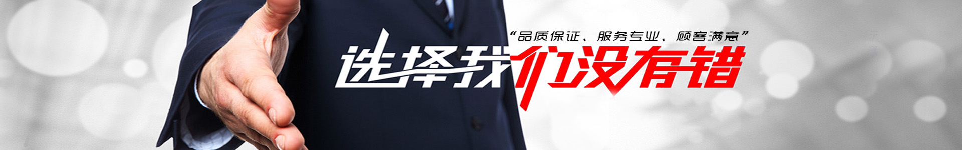 安徽超華環(huán)保設備集團有限公司